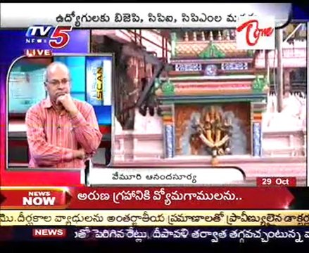 News Scan - Krishna Rao, CPM Veeraiah, TDP Peddi Reddy & Cong Ganta Venkata Ramana Reddy - 02