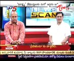 News Scan - Krishna Rao, CPM Veeraiah, TDP Peddi Reddy & Cong Ganta Venkata Ramana Reddy - 03