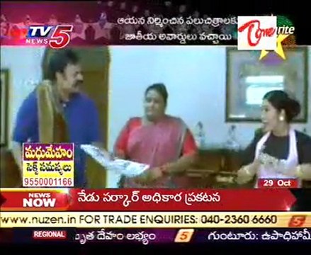 Happy Birthday To Telugu Film Actor and producer Hero Nagendra Babu Part1