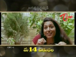 Andari bandhuvaya - Sarva - Padma Priya - Latest HD Trailer