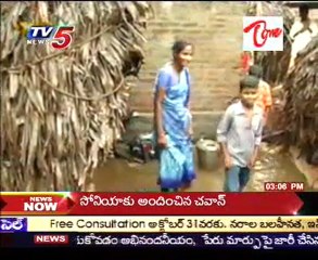 Heavy Rains Effect - Upsetted Nellore district