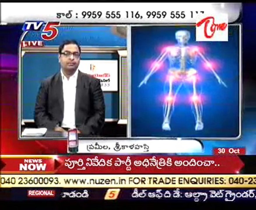 Health File - Doctor Advises for Treatments for Joints,Bones Pains_Part-01
