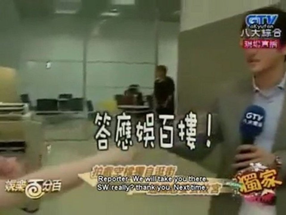 Siwon-05012011-02