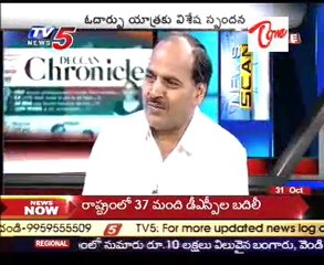 News Scan - Journalist Vikram, TRS Raghunandan, TDP Naragoni & MLC Jupudi Prbhakar - 03