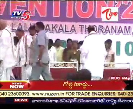 Concentrate on studies first, Rosaiah to students