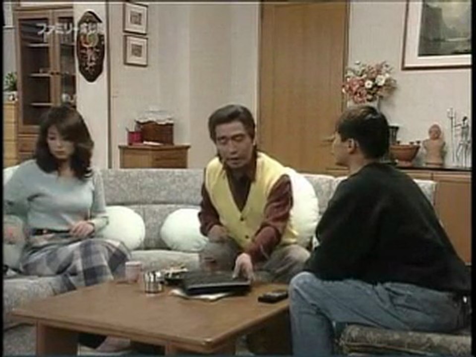 平成志村ファミリー　#3　「門限にうるさい父さん」