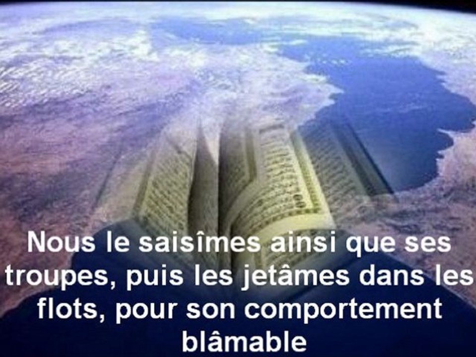 *Sourate Adh-Dhâriyât*  Récitation Manifique par Sheikh Saoud Shuraim