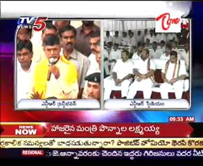 Chandra Babu Speech on AP Formation Day at NTR Trust Bhavan