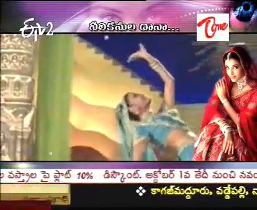 Special program  - E takish -  Happy Birthday - Aishwarya Rai Bachchan -  02