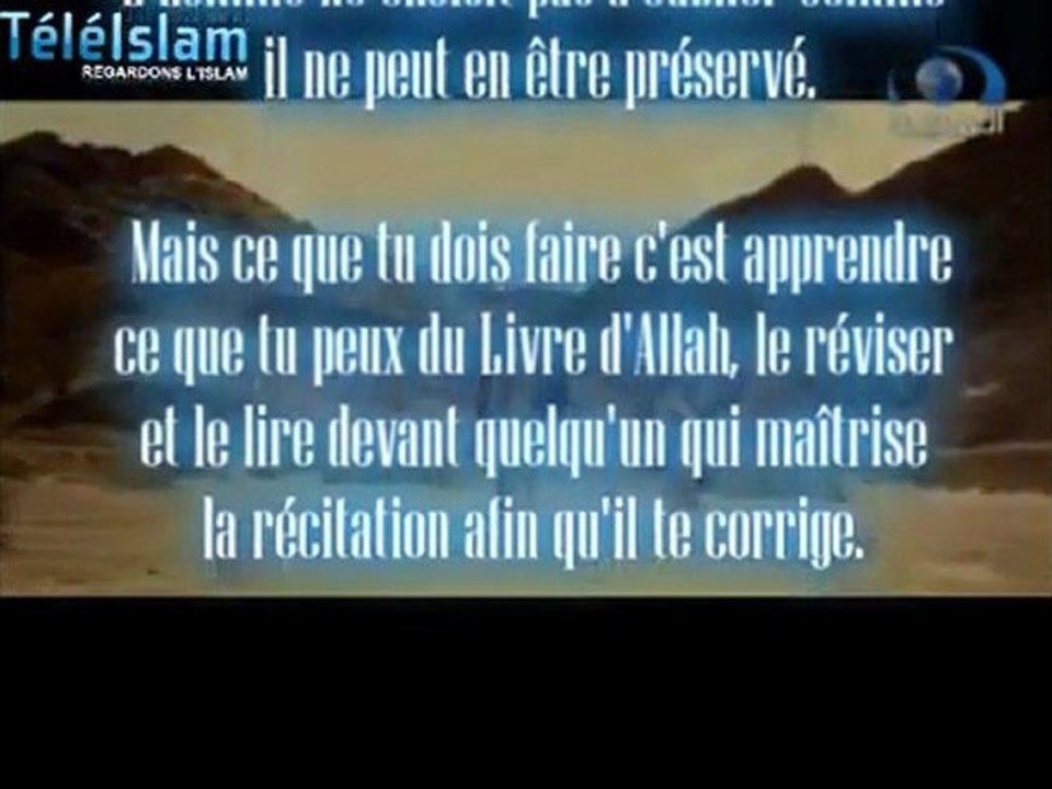 La mémorisation du Saint Coran