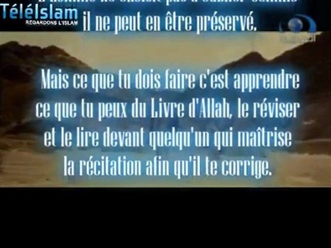 La mémorisation du Saint Coran
