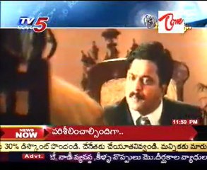 Special Program  -  Cine Leaders  - Rana Daggubati  - 05