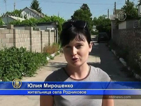 Украина делает ставку на энергию Солнца