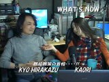 ncKYO-What's Now 080408 無能無策の首相