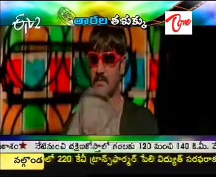 Special program - E takish - Mohanbabu - Chiranjeevi - Pawan Kalyan - 04