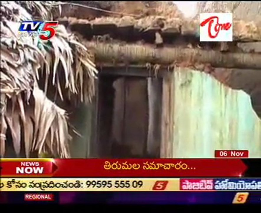 Flood Situation due to Heavya rains in AP