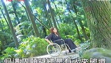 家和萬事興163-1 (清晰版)