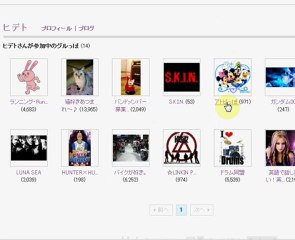 SNSで出会うためのプロフィール作成術