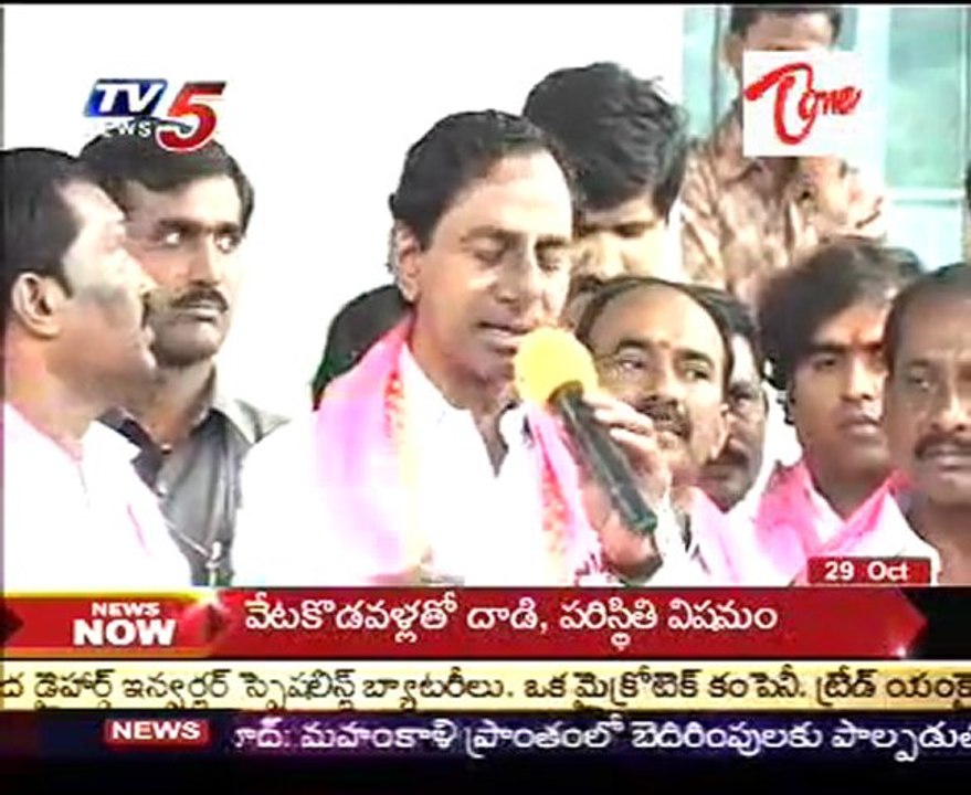 KCR talking to Telangana Bhavan