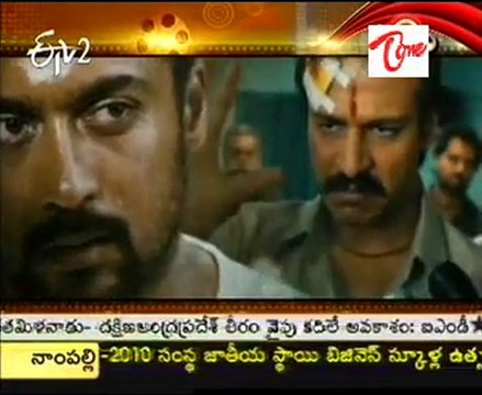 Special program - E takish - Rakta Charitra 2 - Release On November 26th