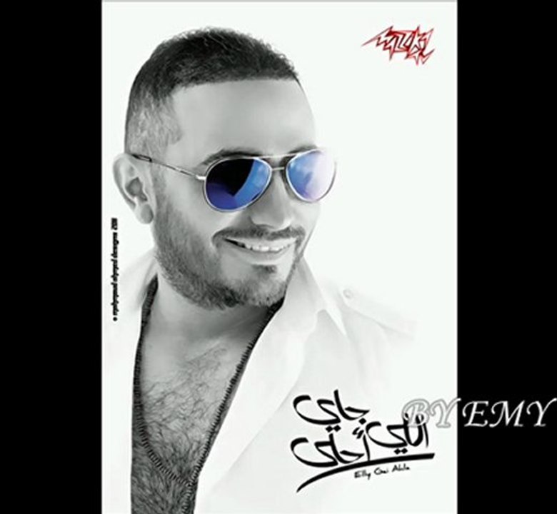 يامصر تامر حسني BY EMY