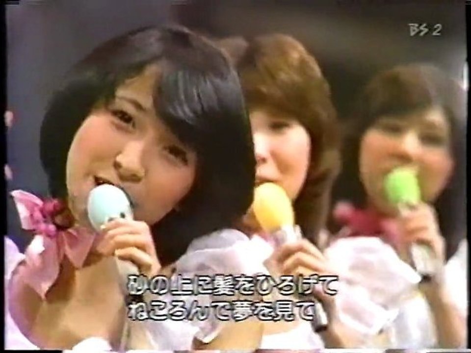 L'été a commencé!