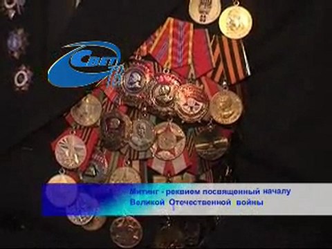 Актуально 22 июня