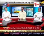 TV5News Scan_ vasudeva Dikshitulu,TDP Kodela Shiva Prasad,Cong Mallu Ravi, on 06th Nov 2010 Part 02