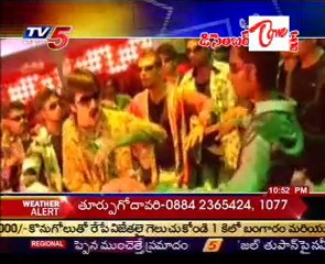 Special program  -   December 31Effect   -  Prabhas,Balakrishna,Ravi Teja   - 03