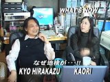 ncKYO-What's Now 081104 なぜ地検が