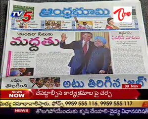 TV5 News Scan - 09th 07AM - Part 01