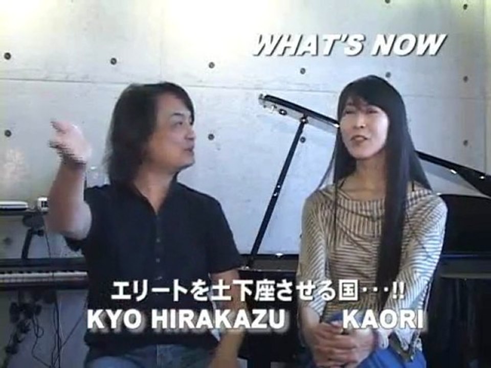 ncKYO-What's Now 090908 エリートを土下座させる国