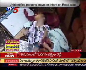 Unidentified persons leave an infant on Road   saide