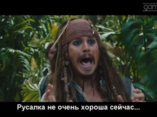 LITERAL Pirates of the Caribbean: On Stranger Tides [RUS]