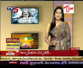 My Favourite 5 -  AVM Productions -  Telugu movies  -  01