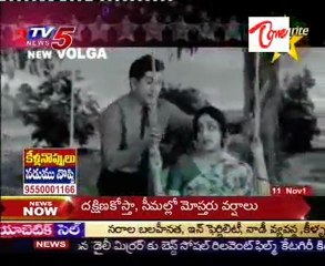 My Favourite 5  -  AVM Productions   - Telugu movies -  02