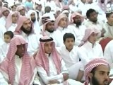 محاضرة وتوبوا الي الله الشيخ محمد العريفي الجزء3