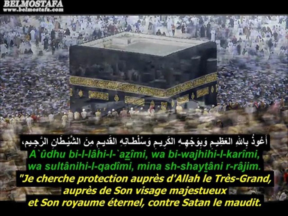 Invocation en entrant dans la Mosquée Vidéo Dailymotion
