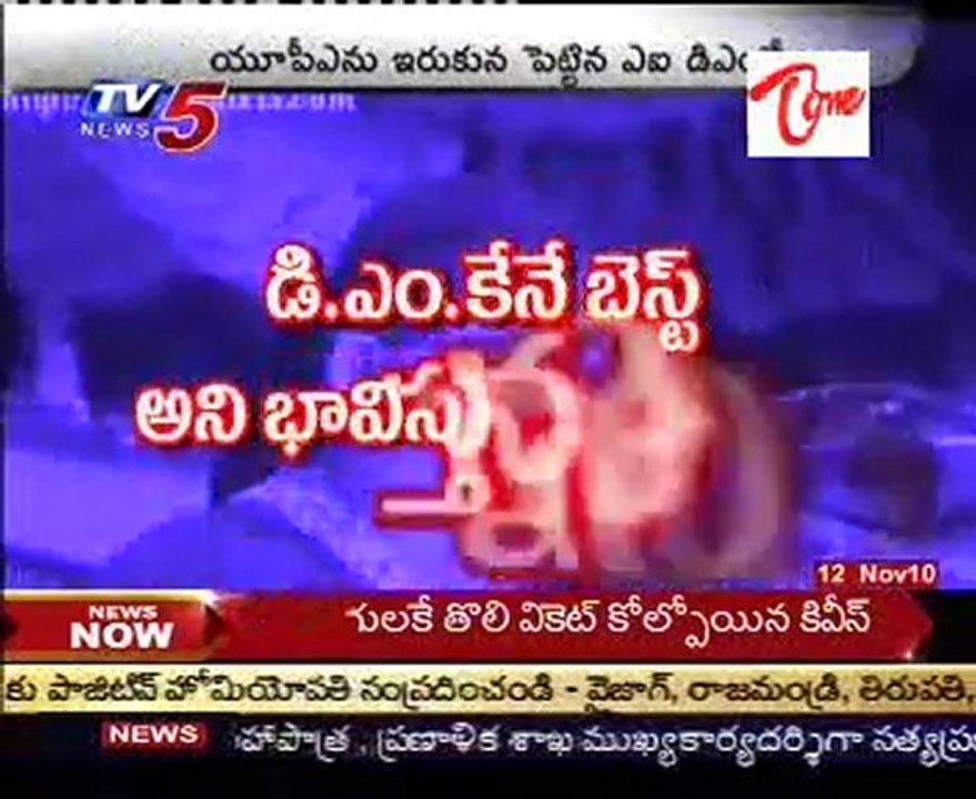 spectrum scam Trouble for A Raja