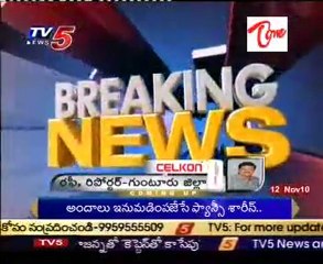 A Man Committed to Suicide, Throwed his 2 Kids into Well @ Guntur dist