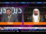 الشيخ علي القره داغي الازمة المالية 3