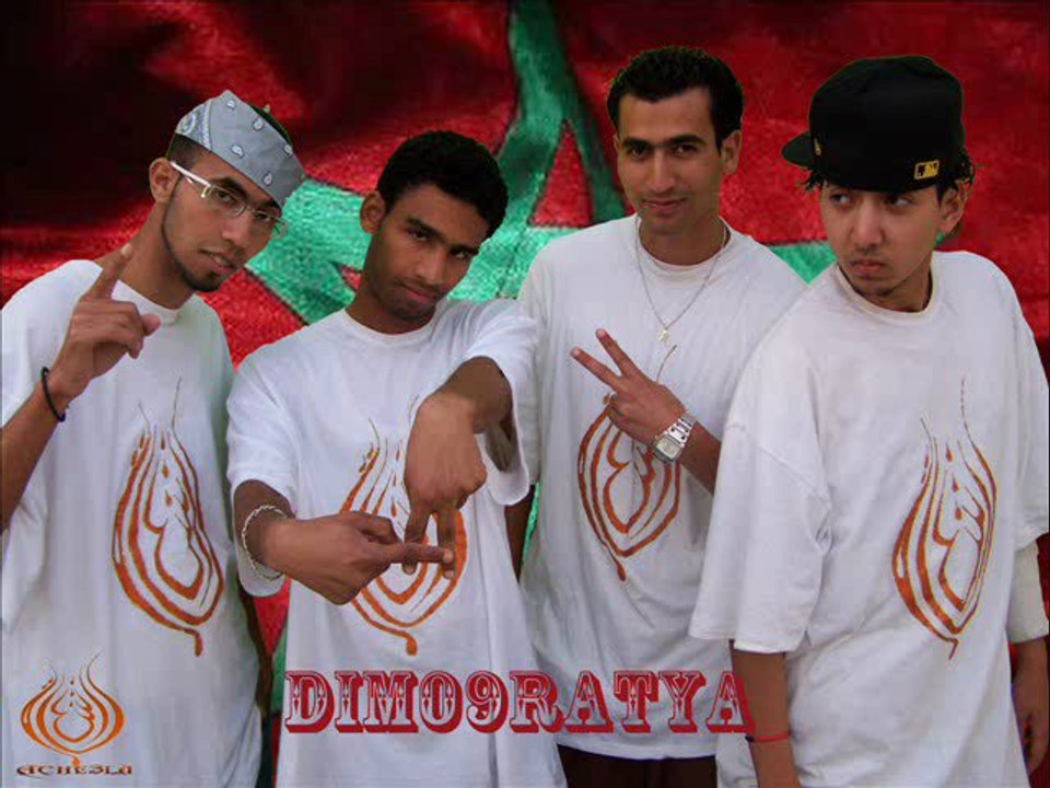 Ache3la -- Dimo9ratya