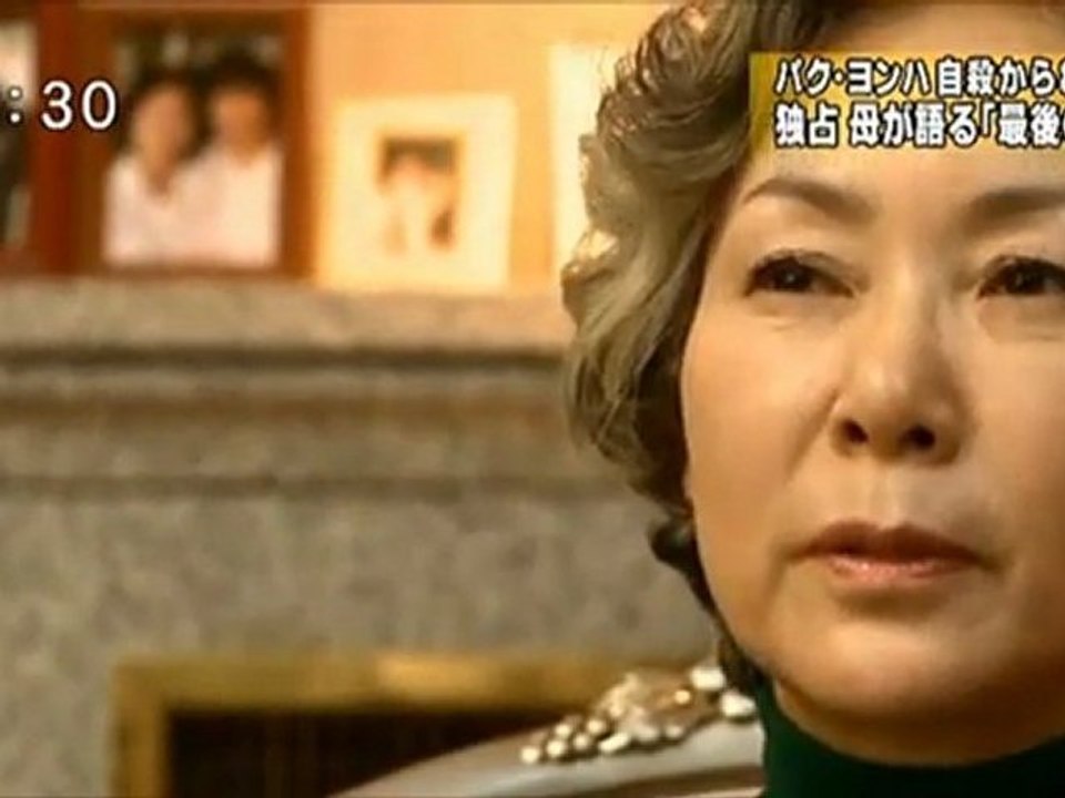 Park Yong-Ha`s Mother memories