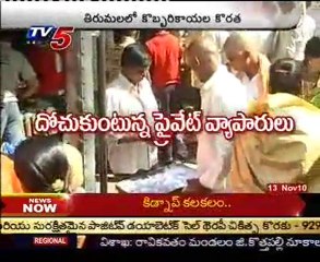 Coconuts Shortage on Tirumala Tirupati, Devotees facing problems