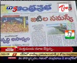 TV5 News Scan  - 14th 07AM Part  -   01