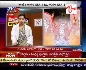 Health File - Psoriasis - Symptoms, Treatment and Prevention - Part 02