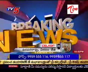 Varavara rao disappoints his arrest talking with media