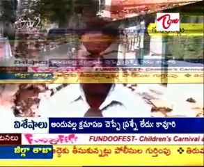 Use Less water supply scheme in Anantha Puram