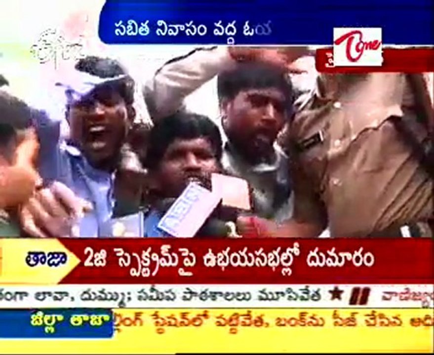 Students Issue at Sabitha Home
