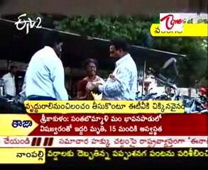 Corruption Taking Officer Arrested at Etv Media